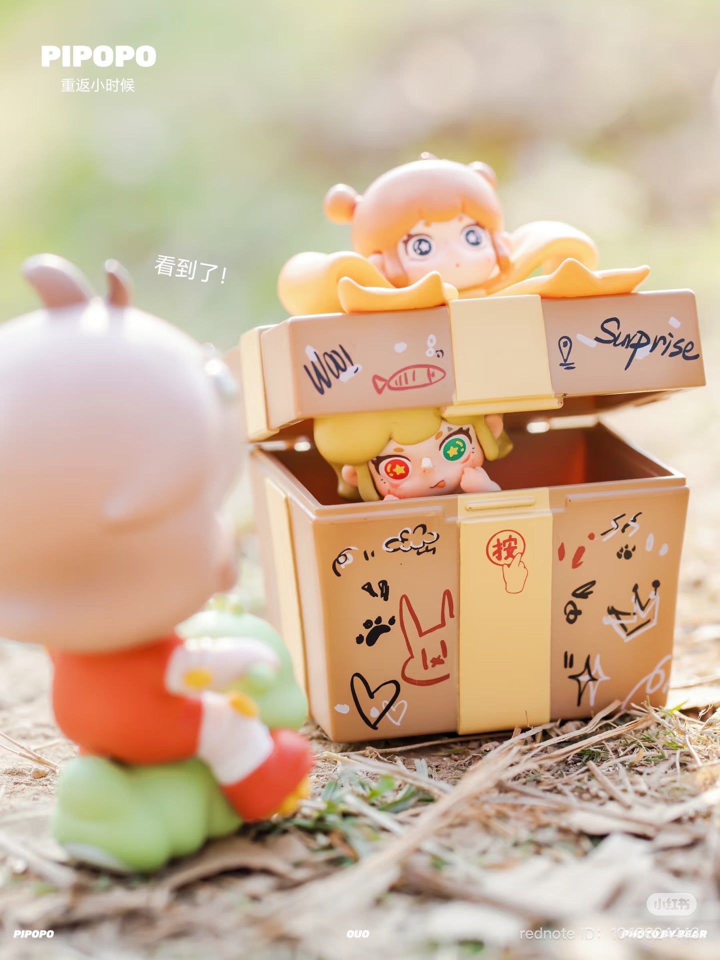 PIPOPO Return to Childhood Series Blind Box featuring dolls inside a toy box, available for preorder. Contains 8 designs, including a secret option.