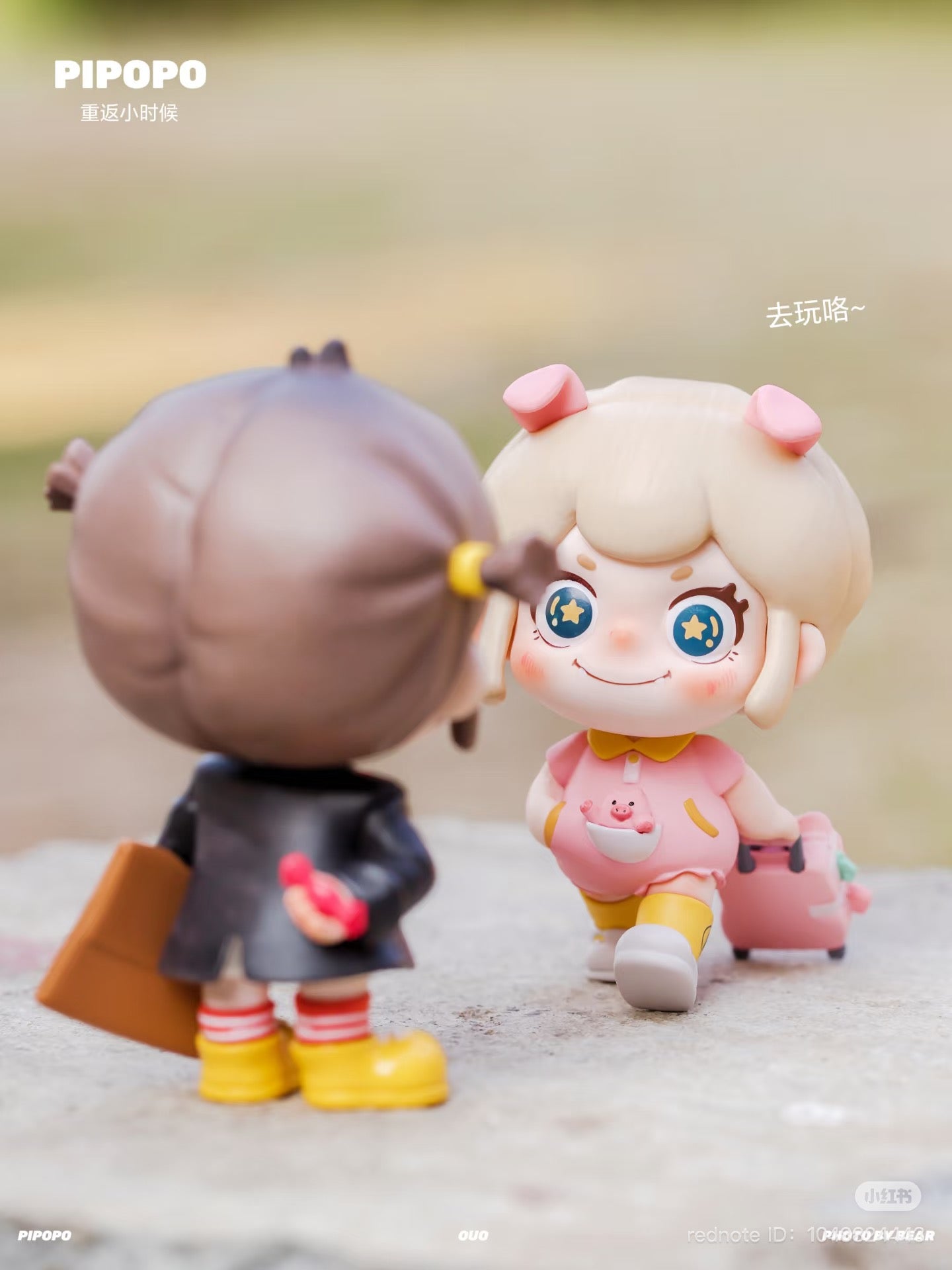 PIPOPO Return to Childhood Series Blind Box figurines, featuring a toy girl and boy, part of a collectible set with 8 designs and a secret option.