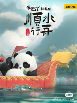 A blind box series featuring a toy panda rowing a dragon boat. Includes 4 regular designs and 2 secrets. Preorder now for late June 2024 shipment.