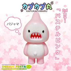 A pink and white Sofubi toy, KAPUKAPUMARU - Pink by 130, featuring a cartoon animal figure, embodying the essence of Strangecat Toys.