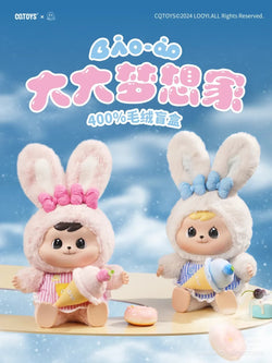 Bao-ao 400% Big Dreamers Series Plush Blind Box featuring two dolls with bunny ears beside ice cream, part of a 7-design collection.