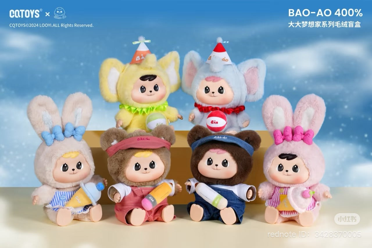 Bao-ao 400% Big Dreamers Series Plush Blind Box featuring various stuffed animals, available for preorder. Includes six designs, one potentially secret. Ships late March 2025.