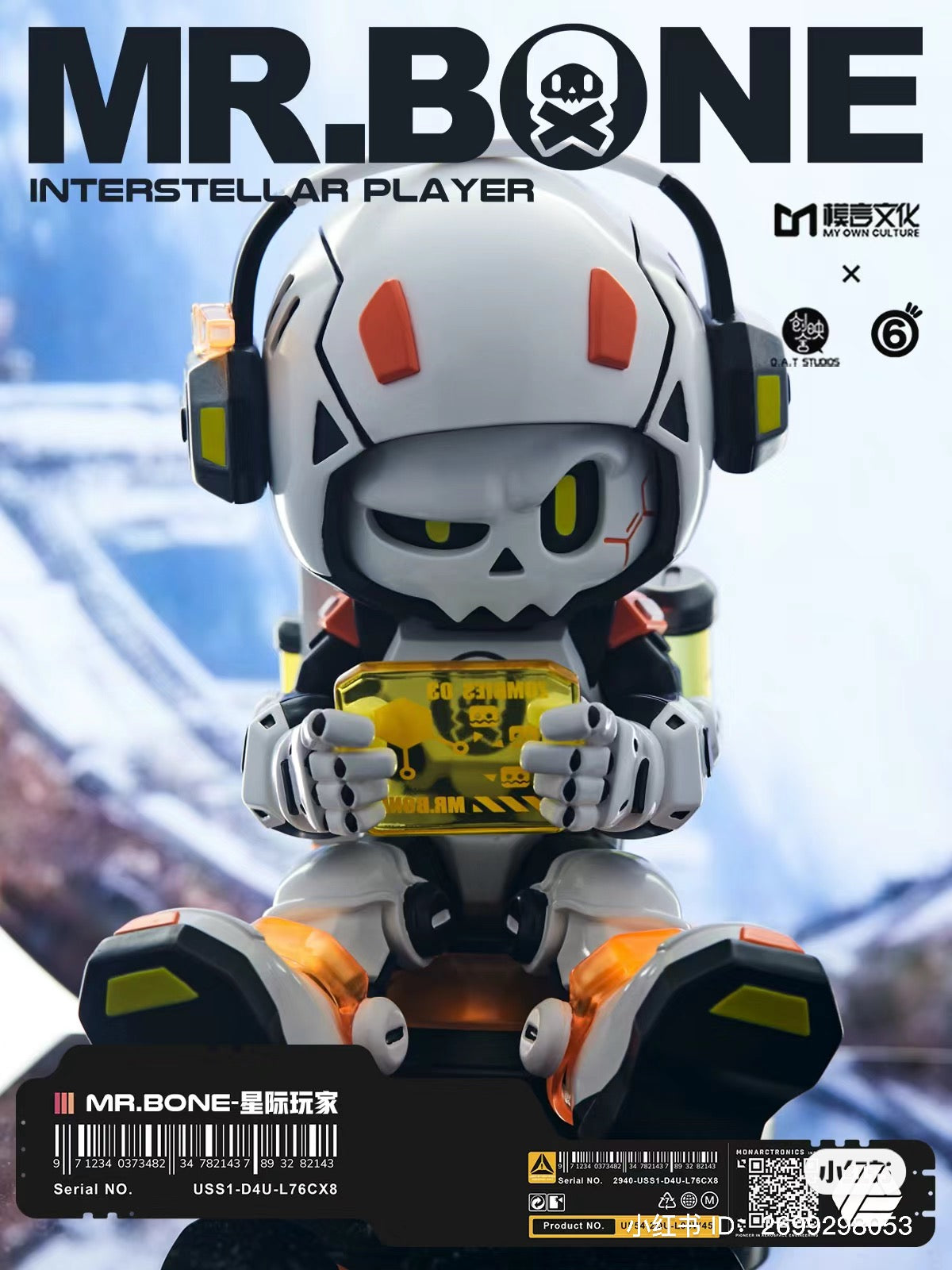 A toy robot named Mr Bone Star Player 200% on a magazine cover, oversized resin figure, limited edition of 200pcs. Preorder now, ships July 2024.