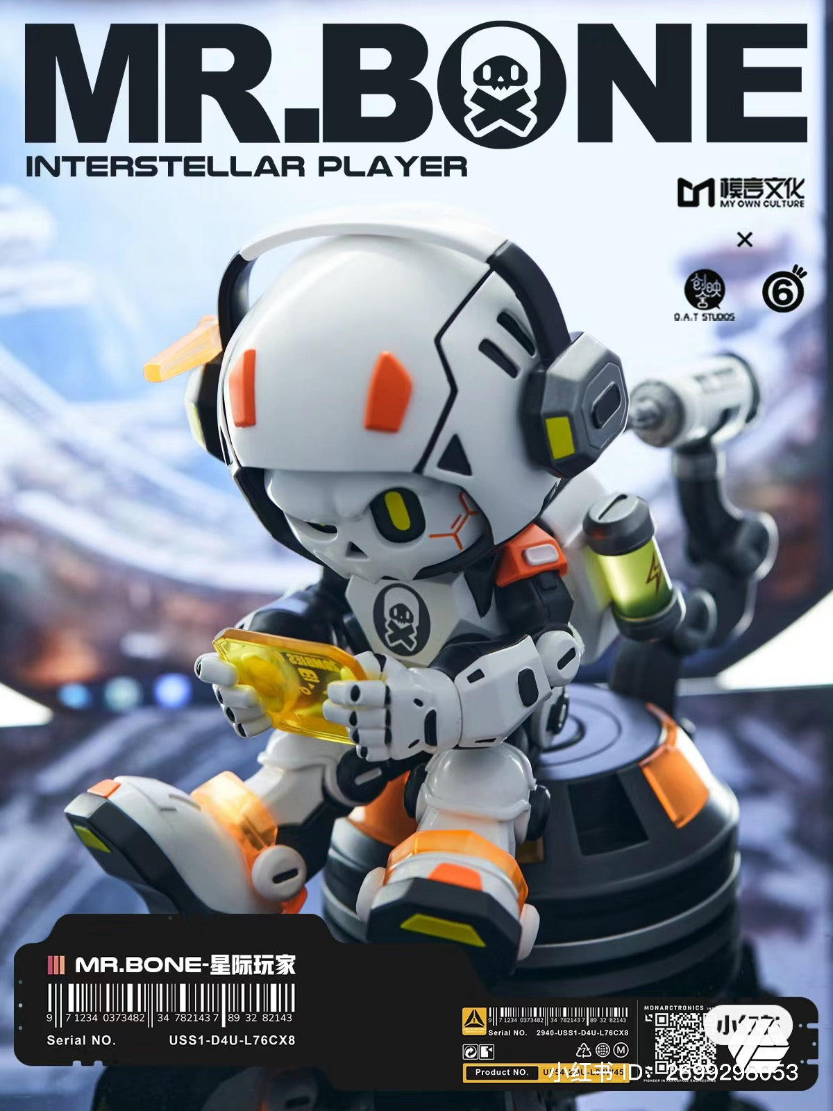 A blind box and art toy store product: Mr Bone Star Player 200% - Preorder. Features a white and black toy robot holding a yellow object, oversized at about 23CM in RESIN material, limited to 200pcs.