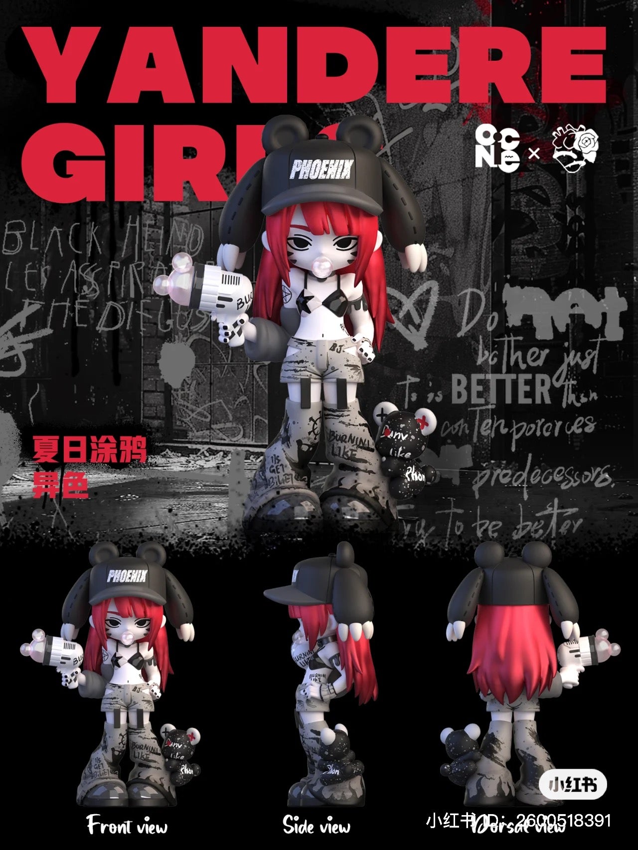 A blind box and art toy store product: YANDERE GIRLS - Summer Graffiti, a 20cm PVC/ABS/RESIN figure of a cartoon character with red hair and a black hat.