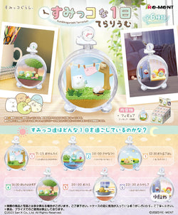 Sumikkogurashi Terrarium Re-ment Blind Box Series: Calendar poster, glass ball with toy bear, mug with pencils, toy close-ups, clock, perfumes.