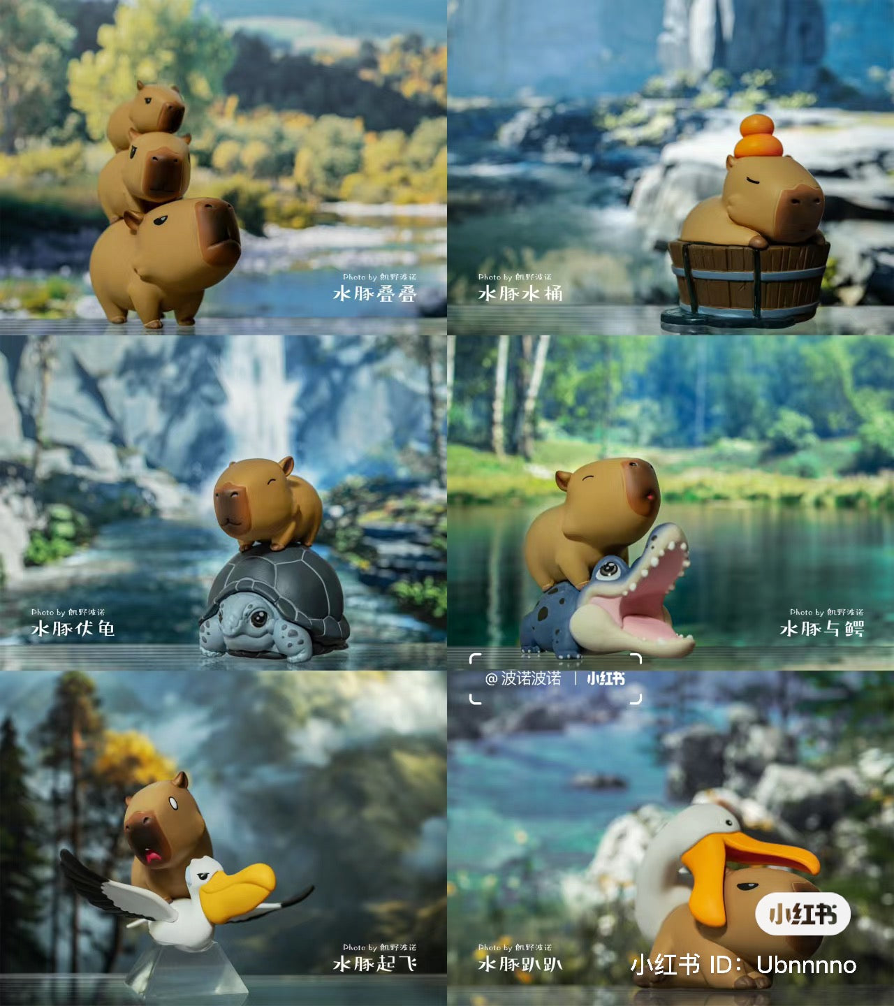 A blind box series featuring cartoon animals: toy capybara, duck, turtle, bear, and more. Preorder now for July 2024 shipment. From Strangecat Toys.