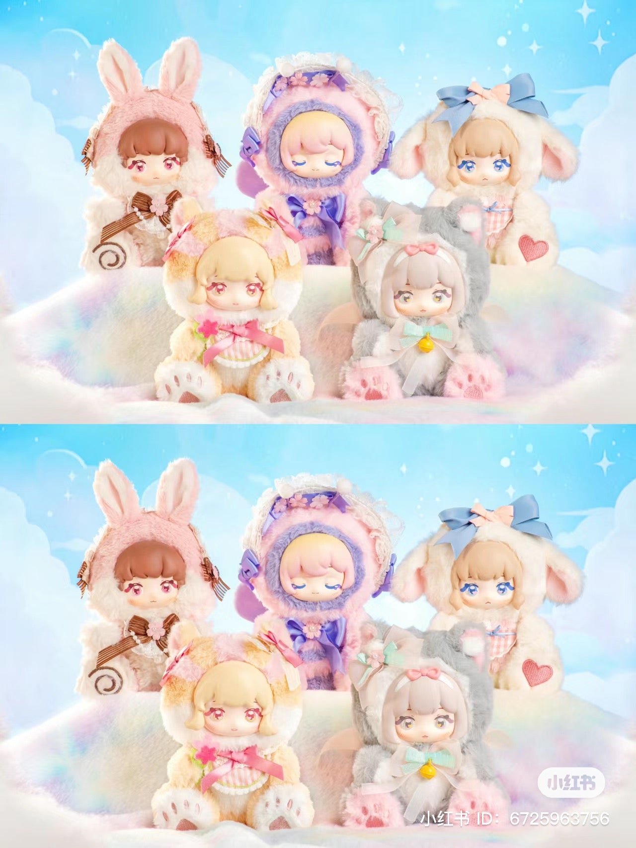 NINIZEE Garden Poetry Collection Plush Blind Box Series - Preorder