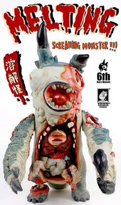 Melting Screaming Monster toy with open mouth, baby inside, 5 articulation points, monster intestines, zombie kid, monster lungs.