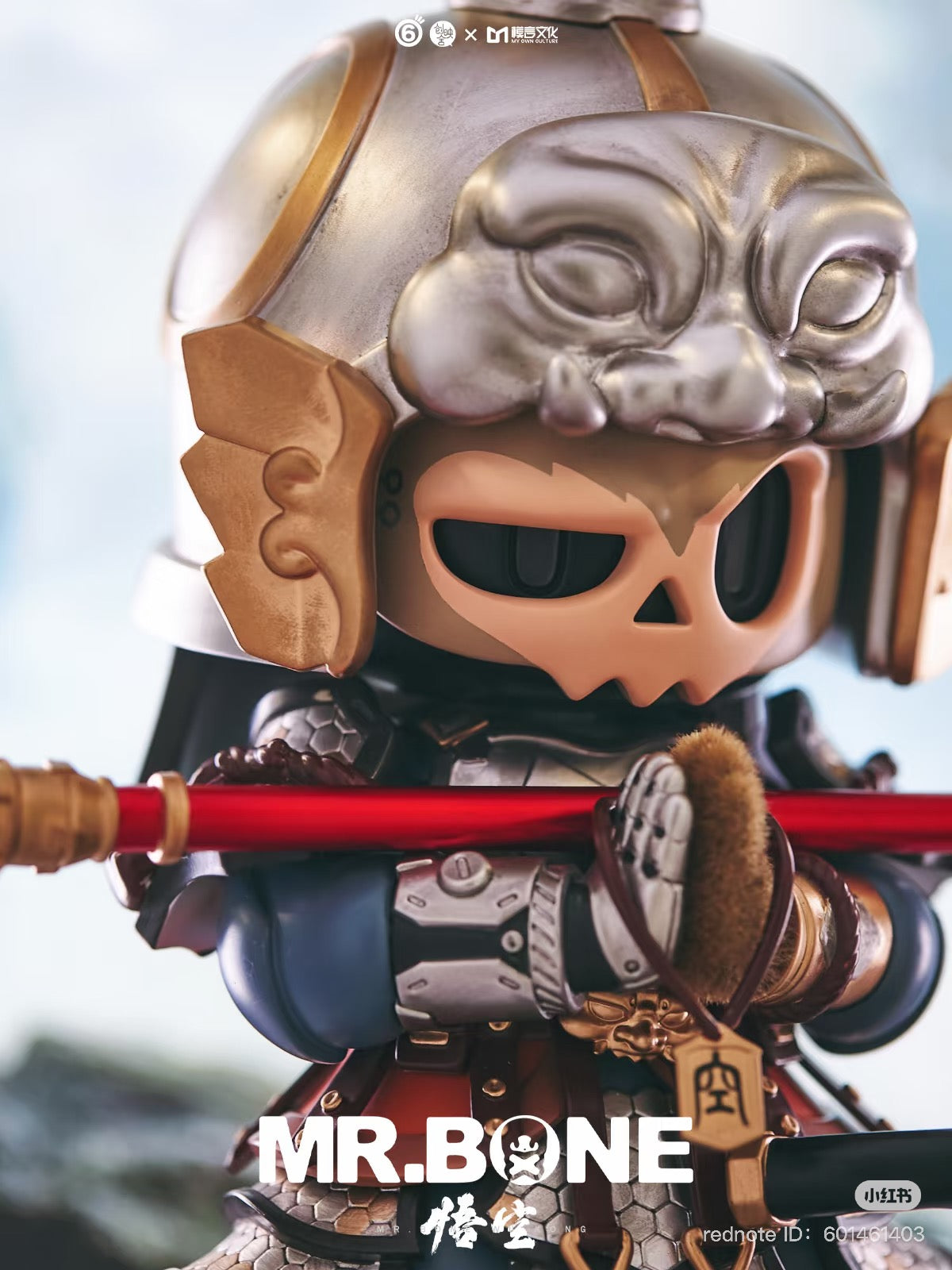 MR.BONE WUKONG Limited Edition: 9-inch PVC/ABS/Resin figurine, featuring a warrior with a helmet, holding a red stick. Limited to 400 pieces.