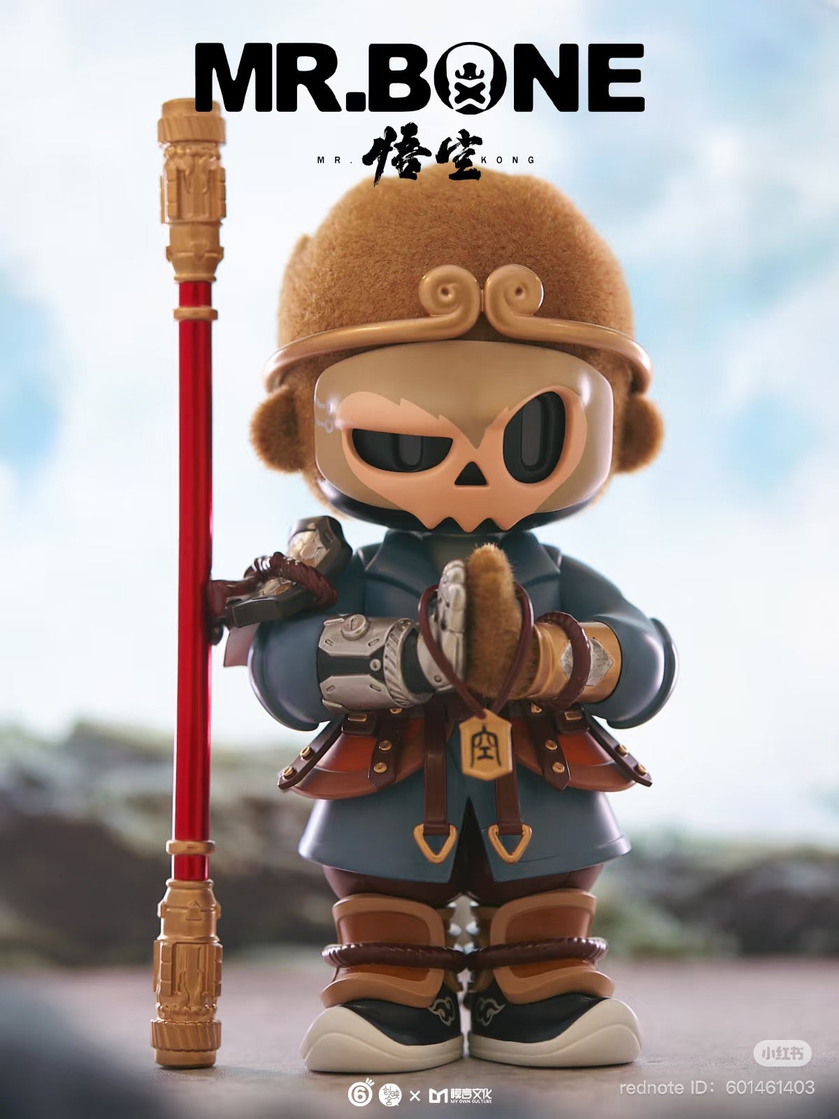 MR.BONE WUKONG Limited Edition toy figure holding a staff and sword, made of PVC/ABS/Resin, 9 inches tall, limited to 400 pieces.