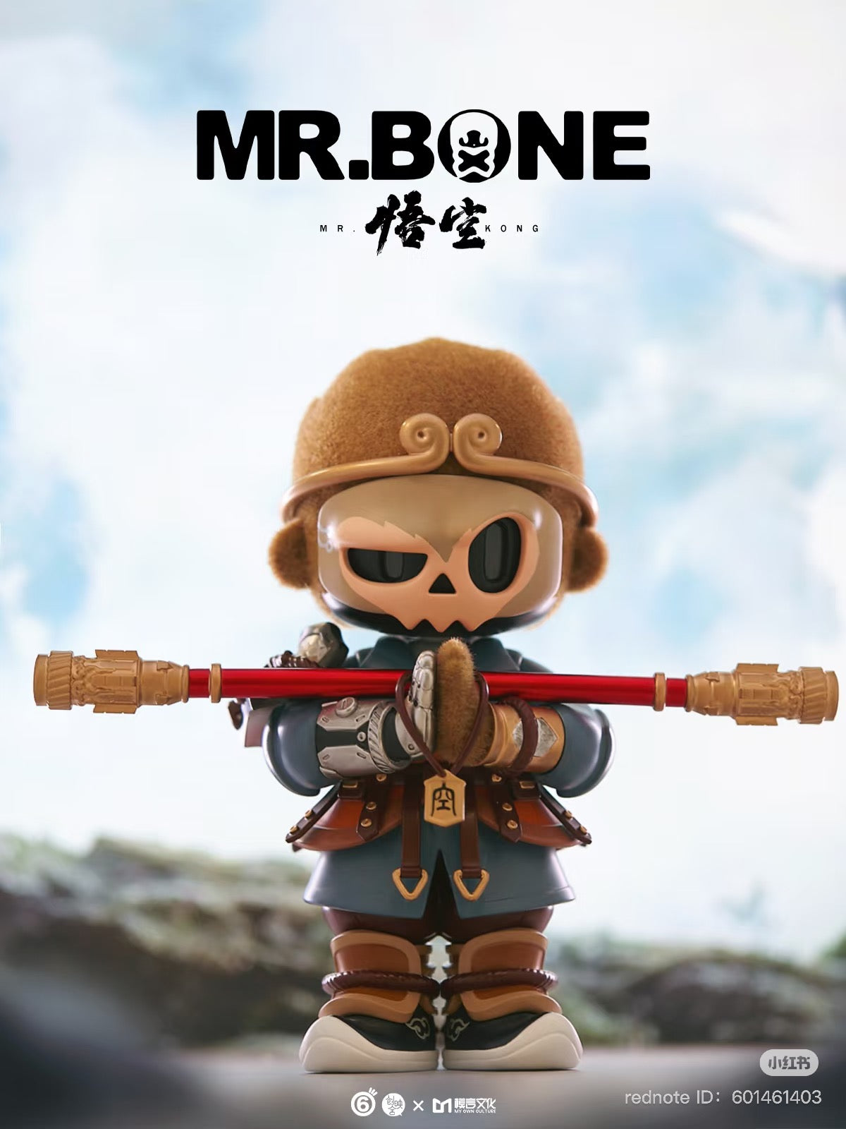 MR.BONE WUKONG Limited Edition toy figure, holding a red staff, 9 inches tall, made of PVC/ABS/Resin, limited to 400 pieces.