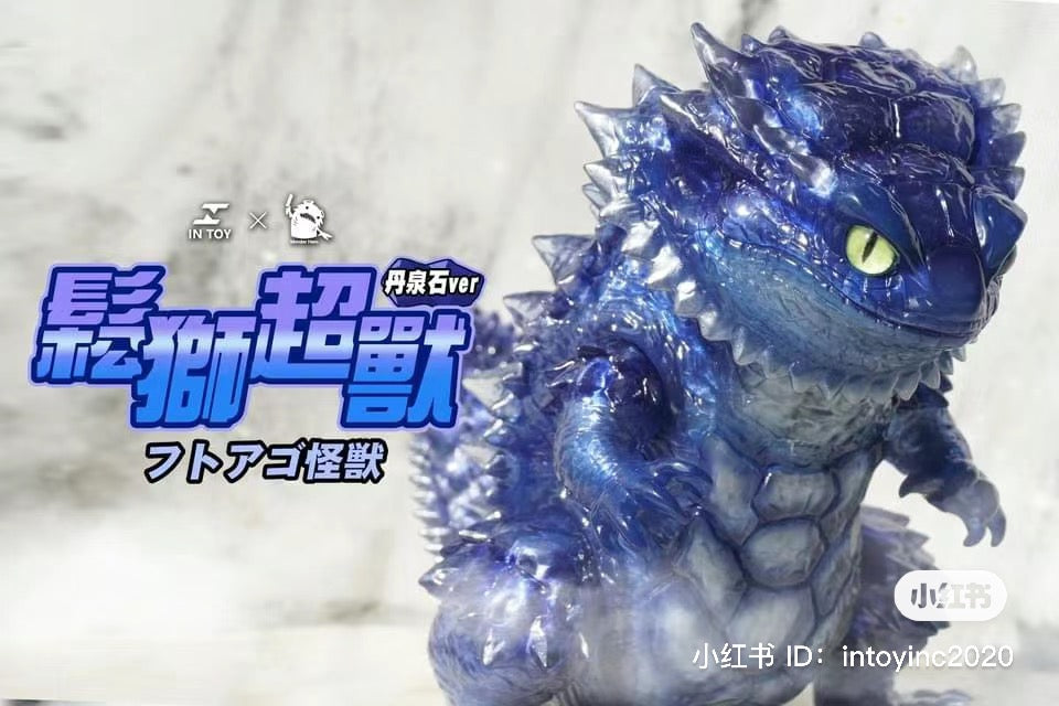 Bearded Dragon Beast-Tanzanite.ver by MonsterHero: A soft vinyl, 16cm high, blue reptile figure with green eyes. Movable head, hands, and feet. Preorder, ships July 2024.