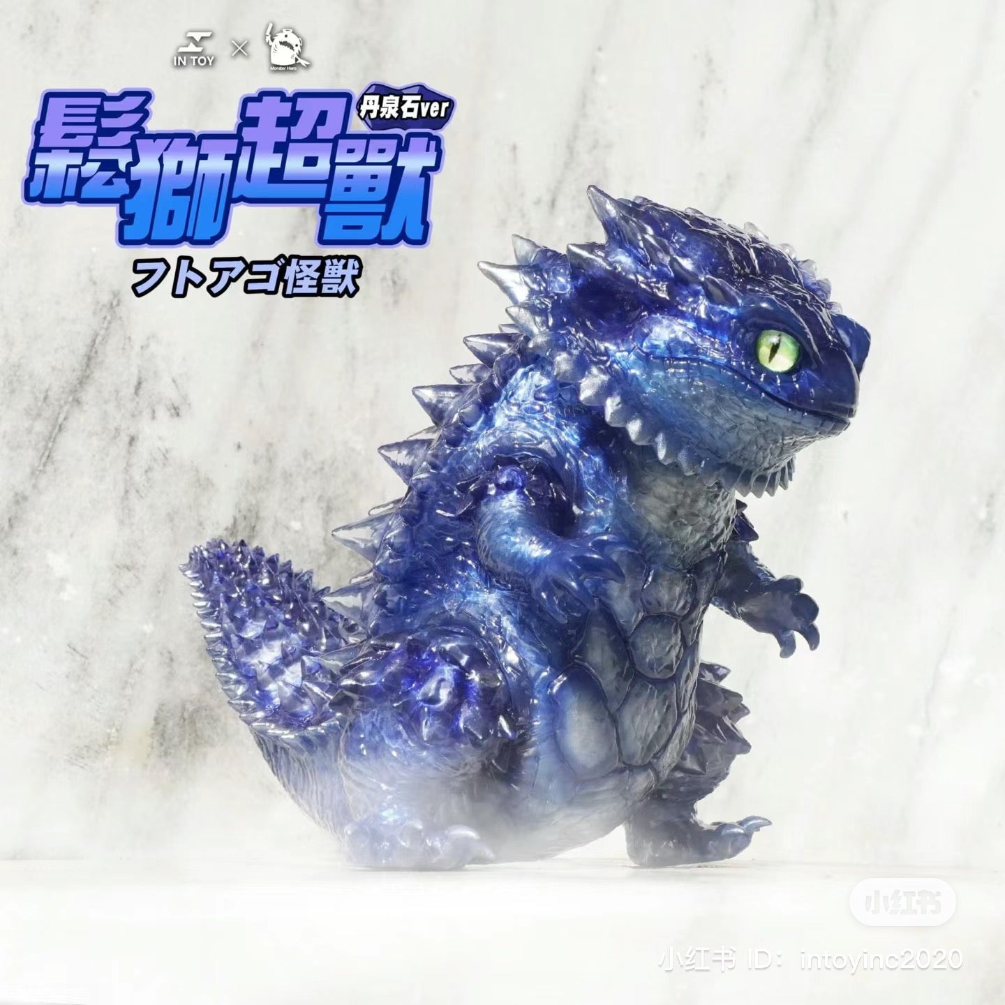 Alt text: Bearded Dragon Beast-Tanzanite.ver by MonsterHero, a 16cm soft vinyl lizard toy with green eyes and movable parts. Preorder - Ships July 2024.