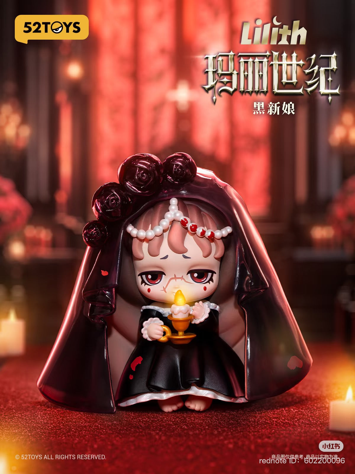 Lilith The Century Of Marry Blind Box Series figurine, featuring a bride holding a candle, available for preorder, ships April 2025.