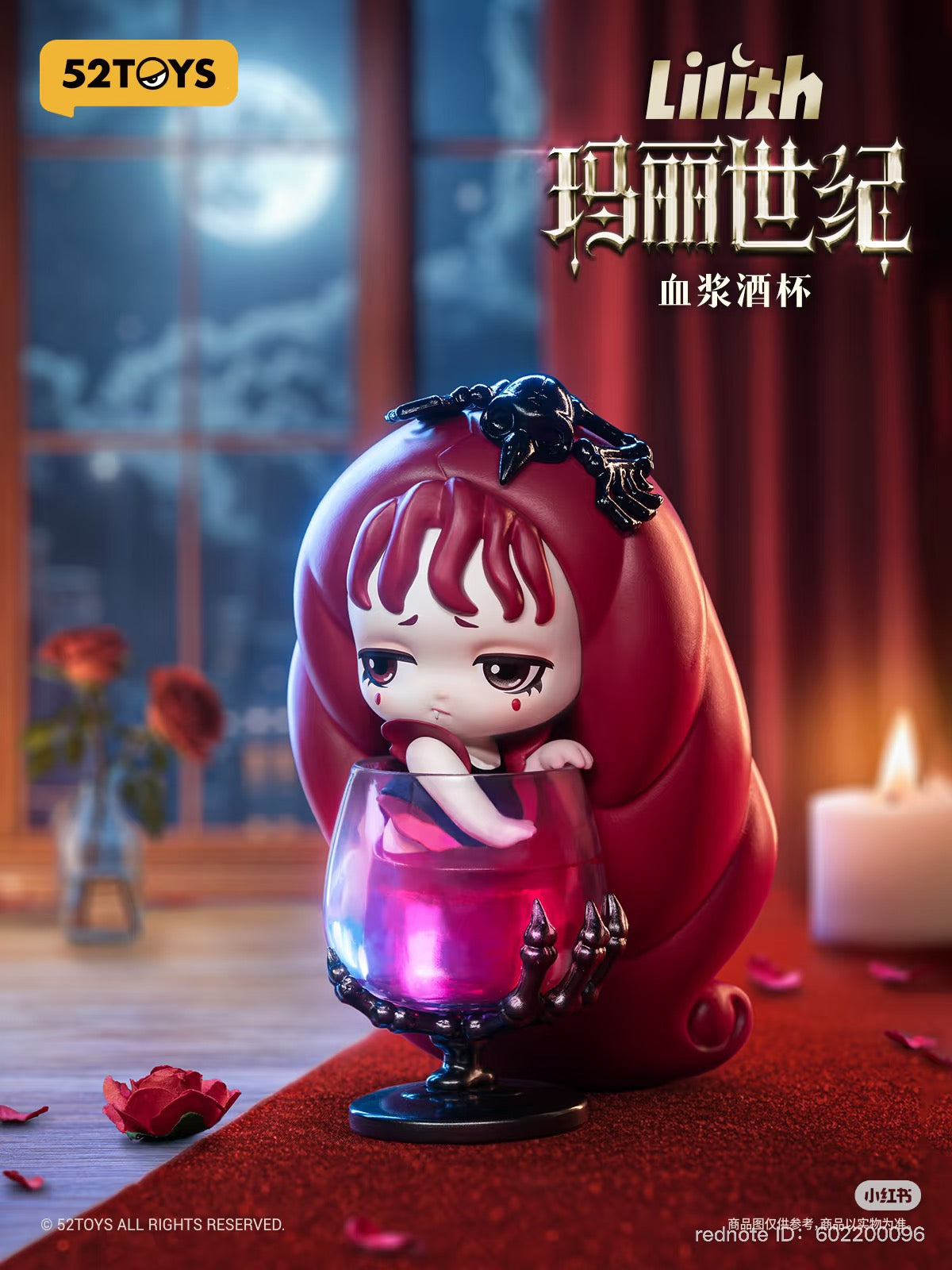 Lilith The Century Of Marry Blind Box Series figurine in glass, preorder for April 2025, featuring 8 designs and 1 secret option.