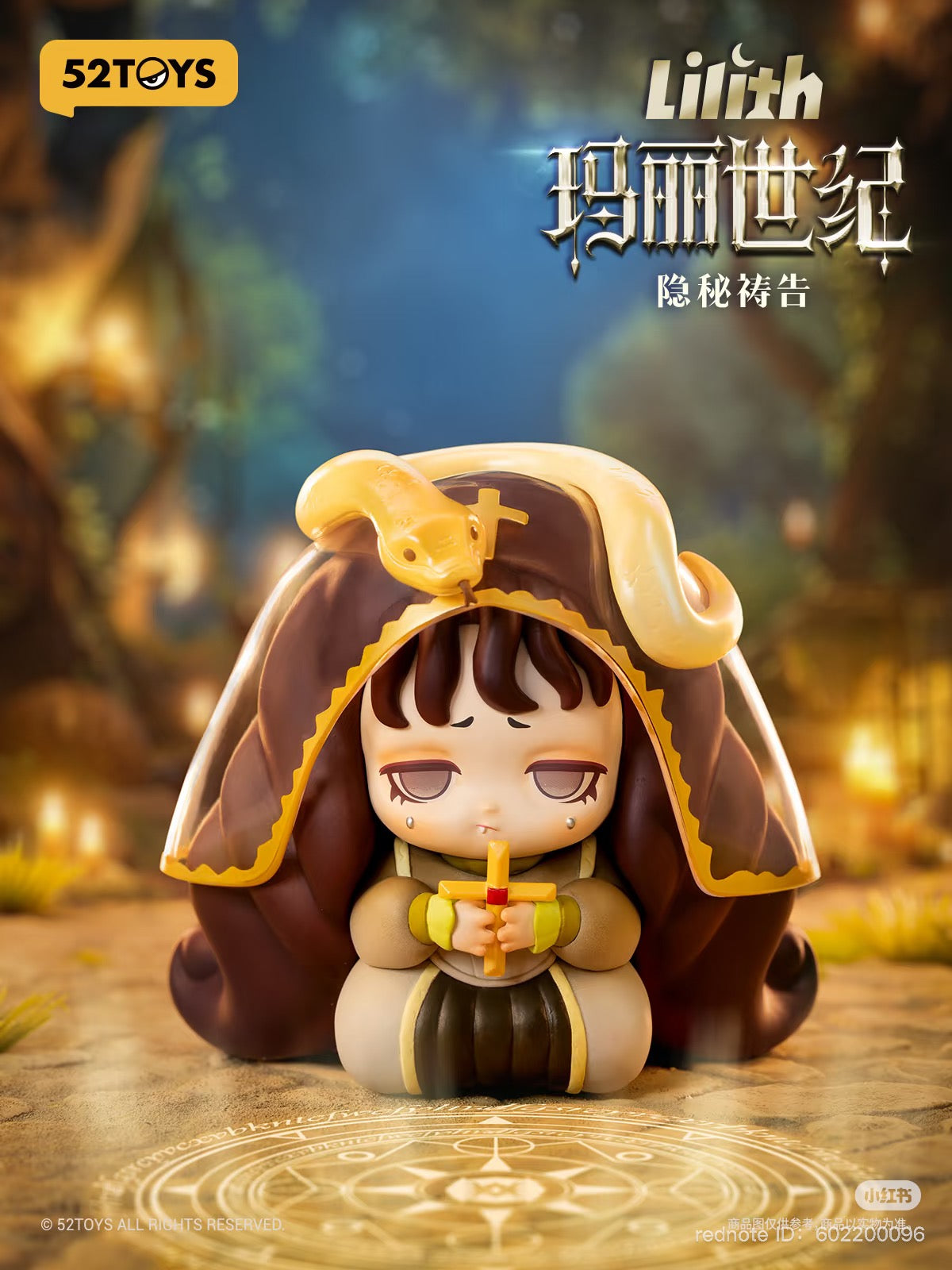 Lilith The Century Of Marry Blind Box Series figurine, depicting a woman holding a cross, available for preorder. Ships April 2025.