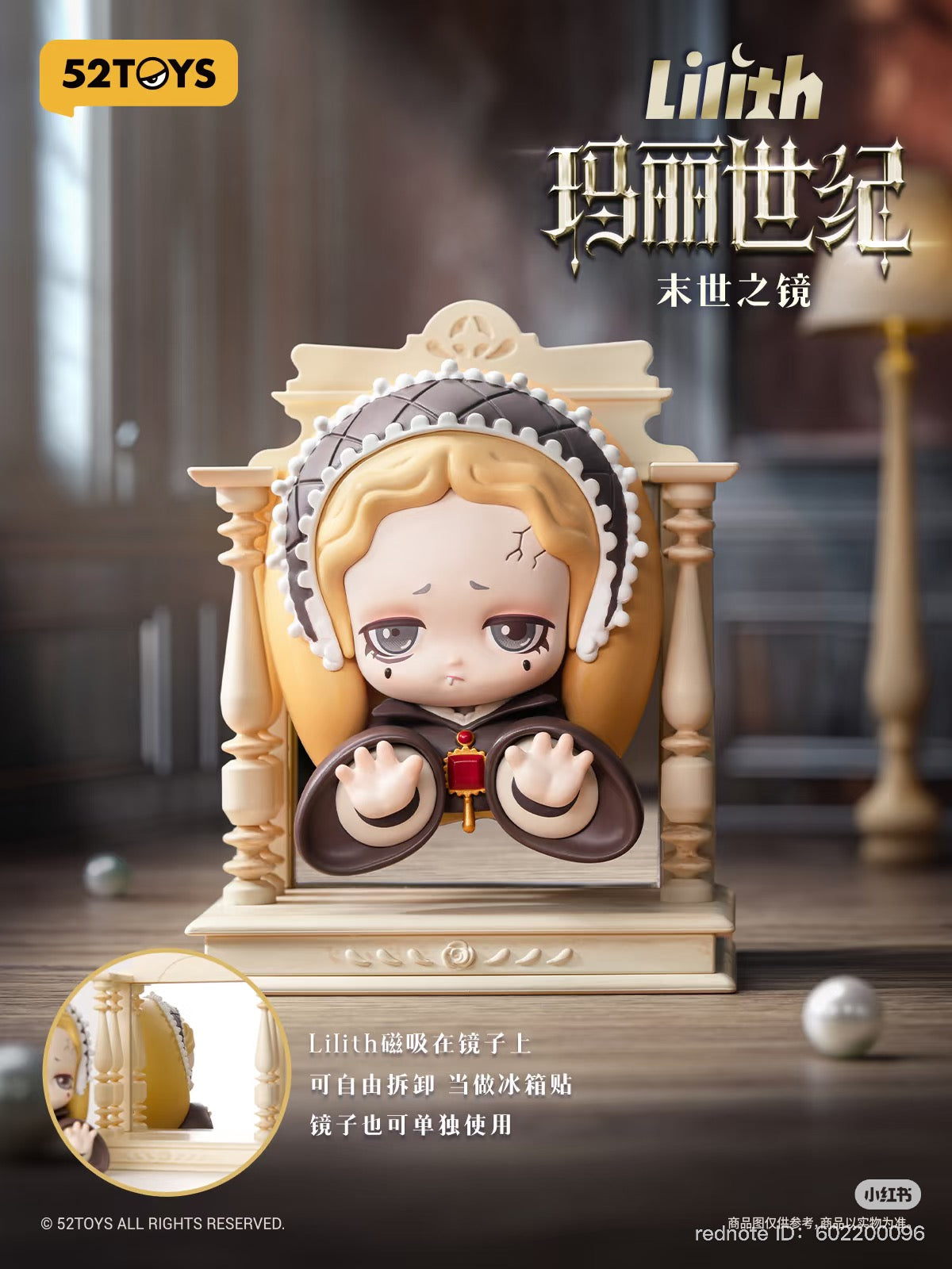 Lilith The Century Of Marry Blind Box Series toy doll, preorder available for April 2025, features in a chair setting.