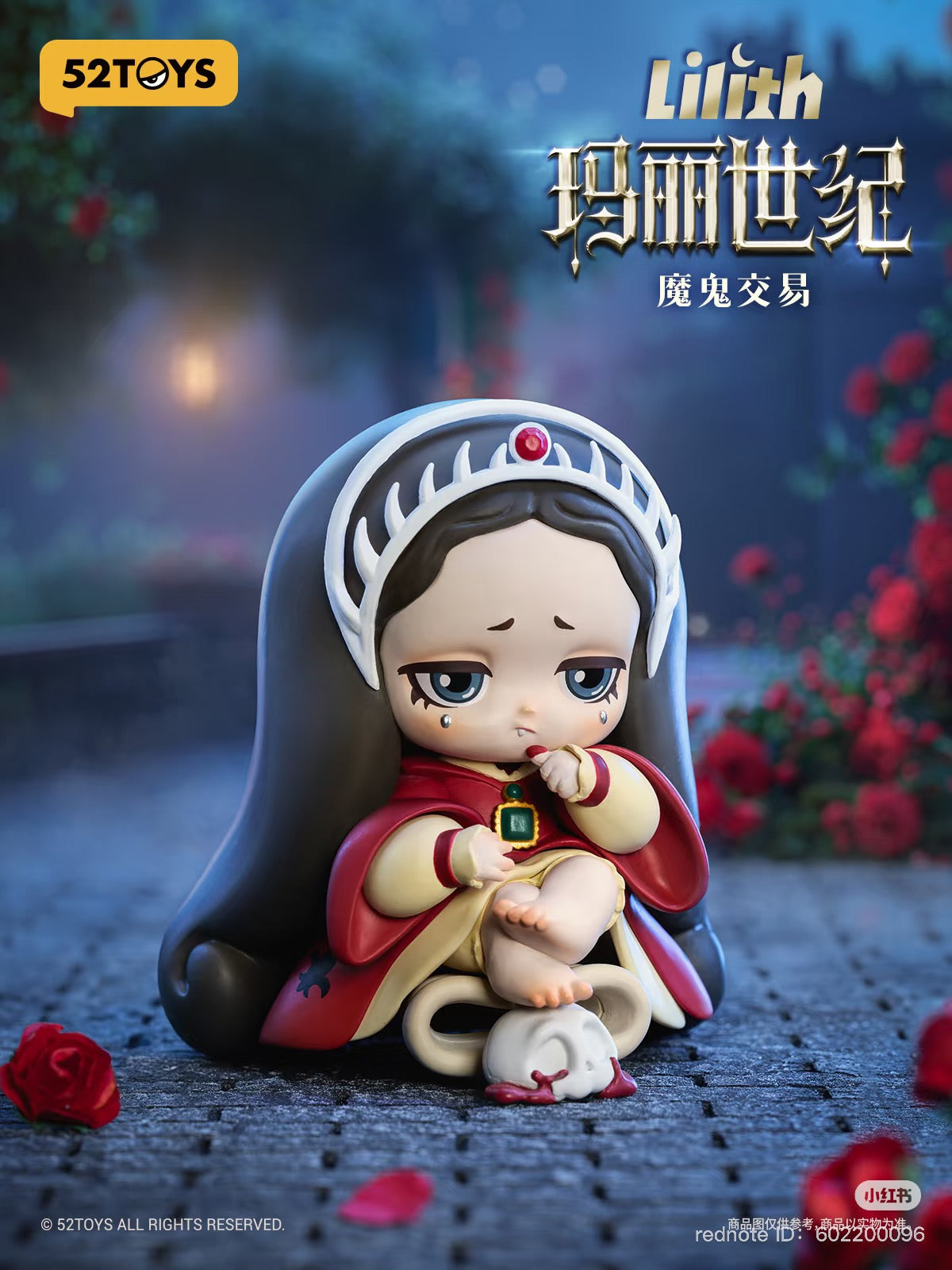 Lilith The Century Of Marry Blind Box Series figurine, featuring a cartoon character sitting, available for preorder at Strangecat Toys. Ships April 2025.