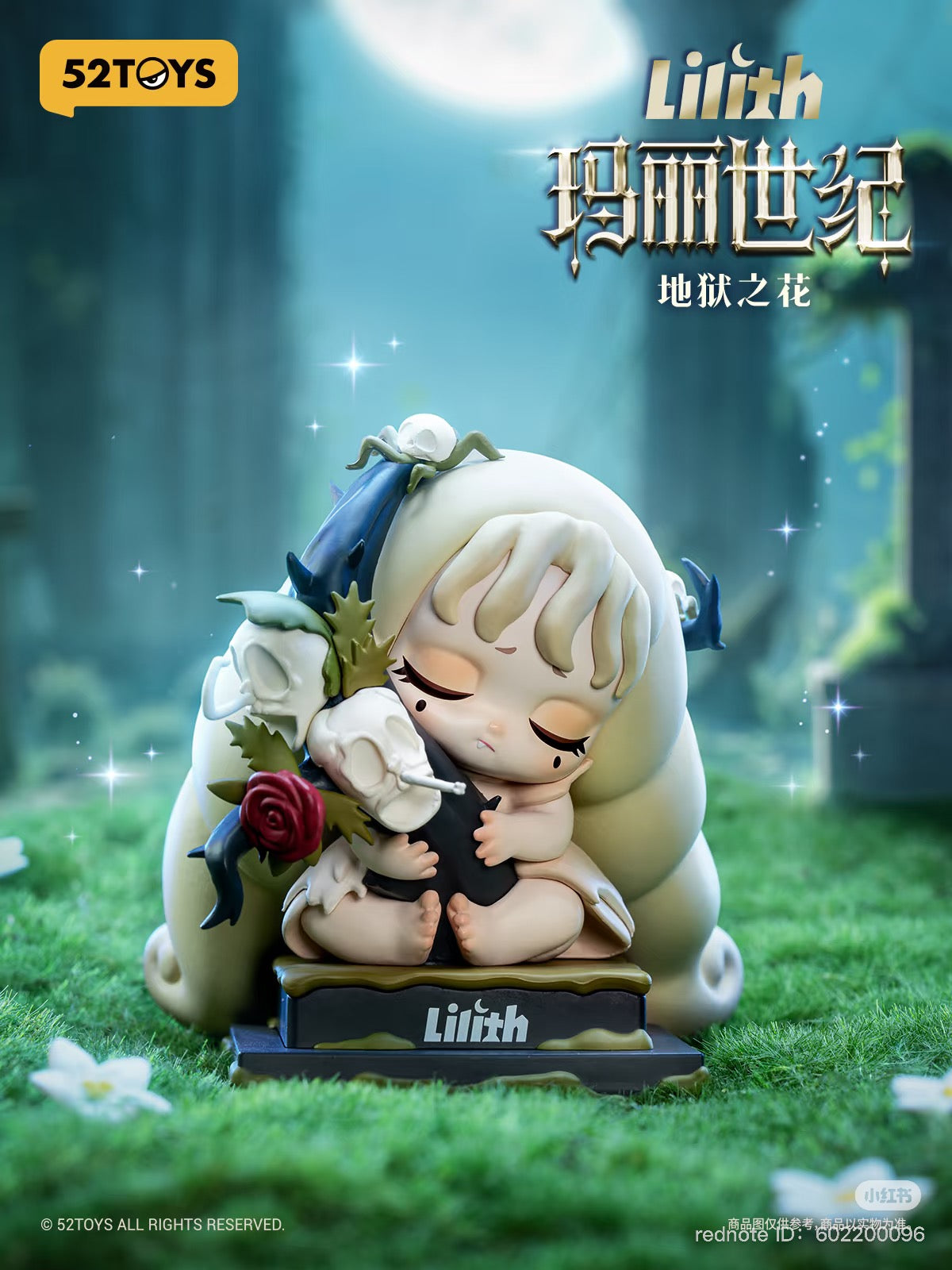 Lilith The Century Of Marry Blind Box Series statue featuring a baby with skulls and flowers, available for preorder, ships April 2025.