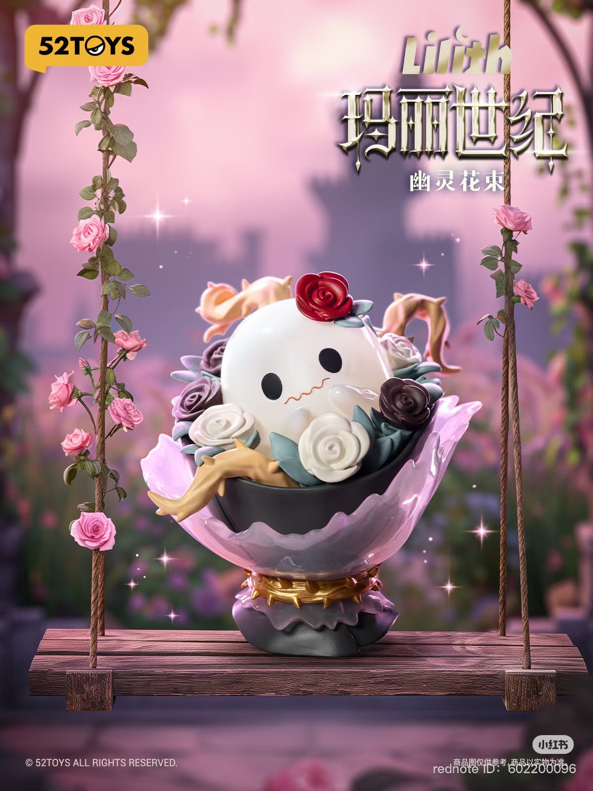 Lilith The Century Of Marry Blind Box Series toy on a swing, featuring flower and rose details. Preorder for April 2025 release.