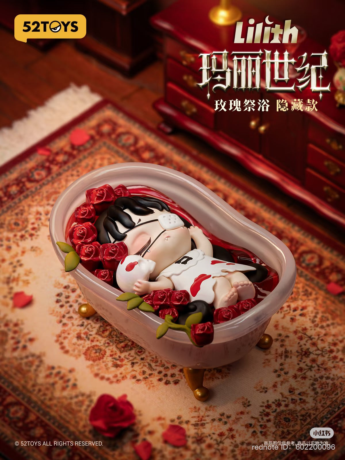 Lilith The Century Of Marry Blind Box Series toy doll in bathtub with roses, available for preorder, ships April 2025.