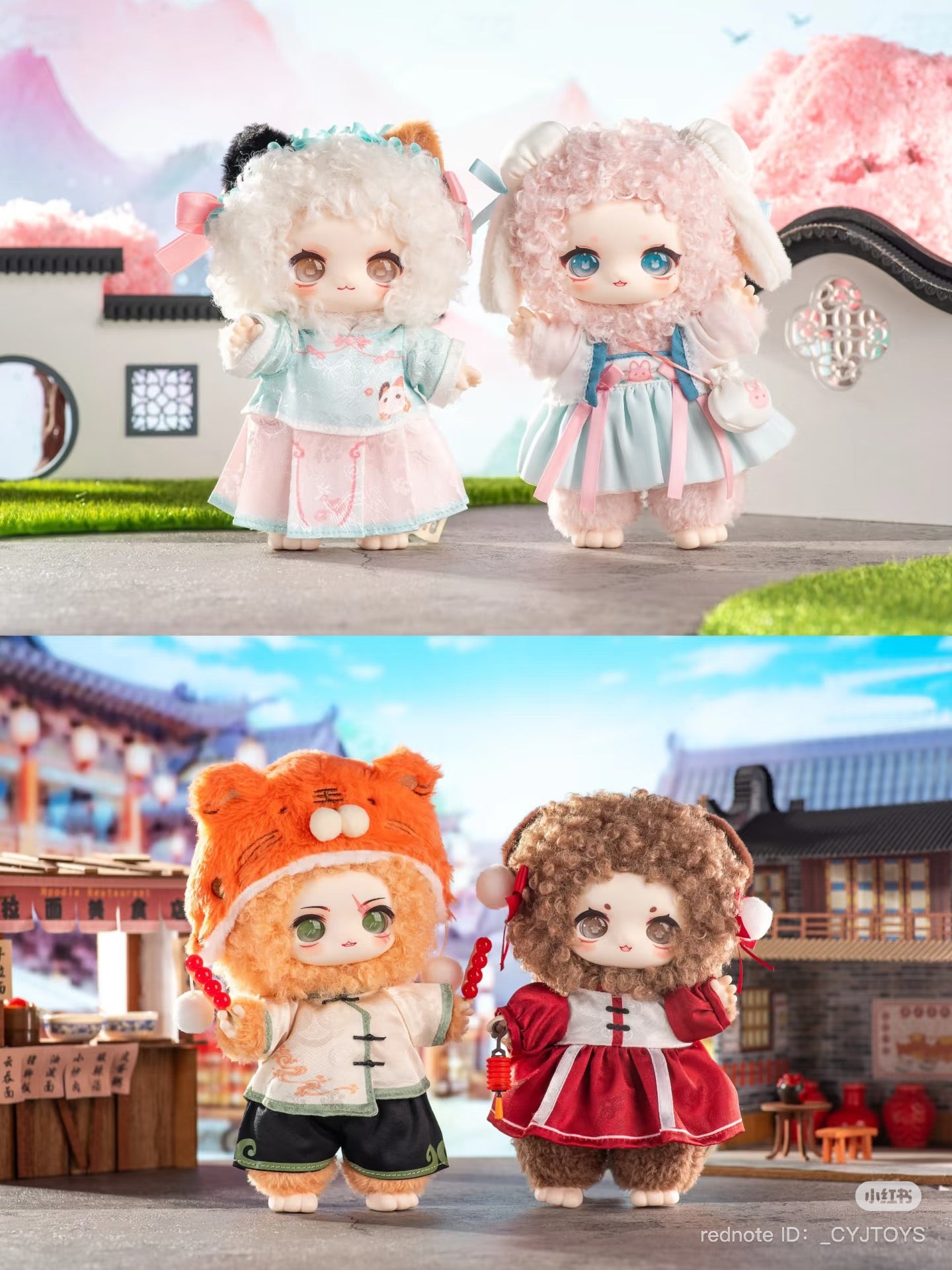 NAGI Scenic Romance Series Plush Blind Box Series, featuring stuffed animals in vibrant outfits, available for preorder; includes 6 designs, with one secret option.