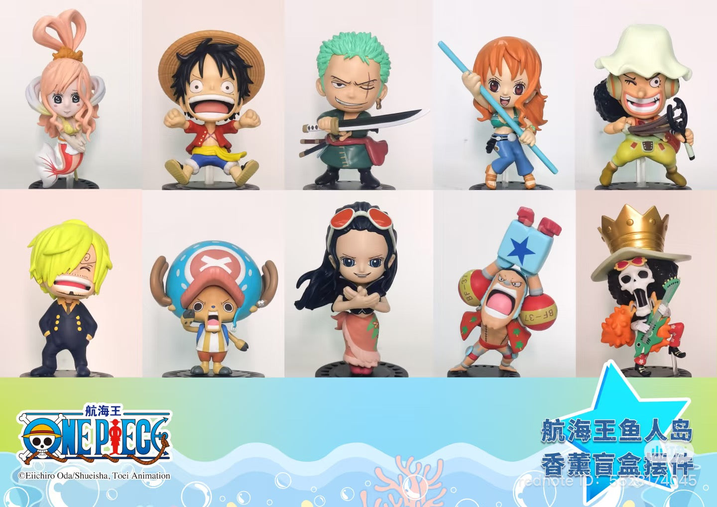 One Piece Fish-Man Island Aroma Blind Box featuring anime character figurines, available for preorder, includes 9 designs and a secret variant.