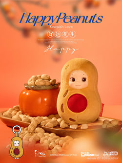 Kewpish Love Plush Blind Box Series toy resembling a peanut, displayed on a plate with peanuts, part of a blind box collection.