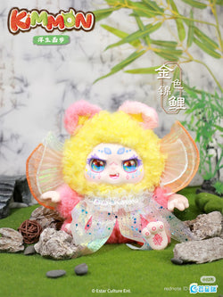 KIMMON Life is like a dream Plush Blind Box Series toy with colorful eyes on grass, showcasing one of 6 designs or a secret variant.