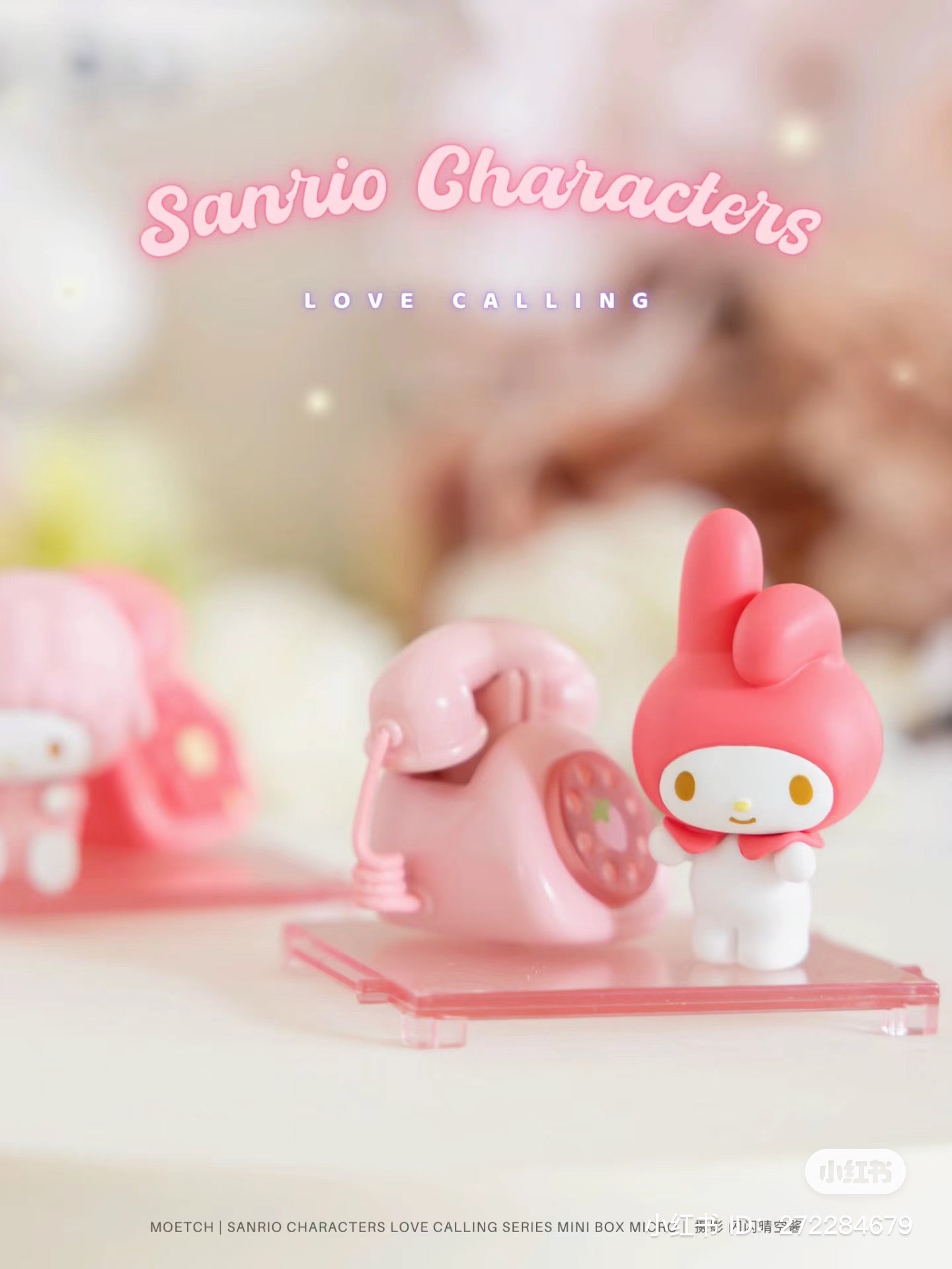 Alt text: Sanrio characters Love Calling Series Mini Box Micro Blind Box Series featuring various pink toy figures, including a rabbit and a telephone.