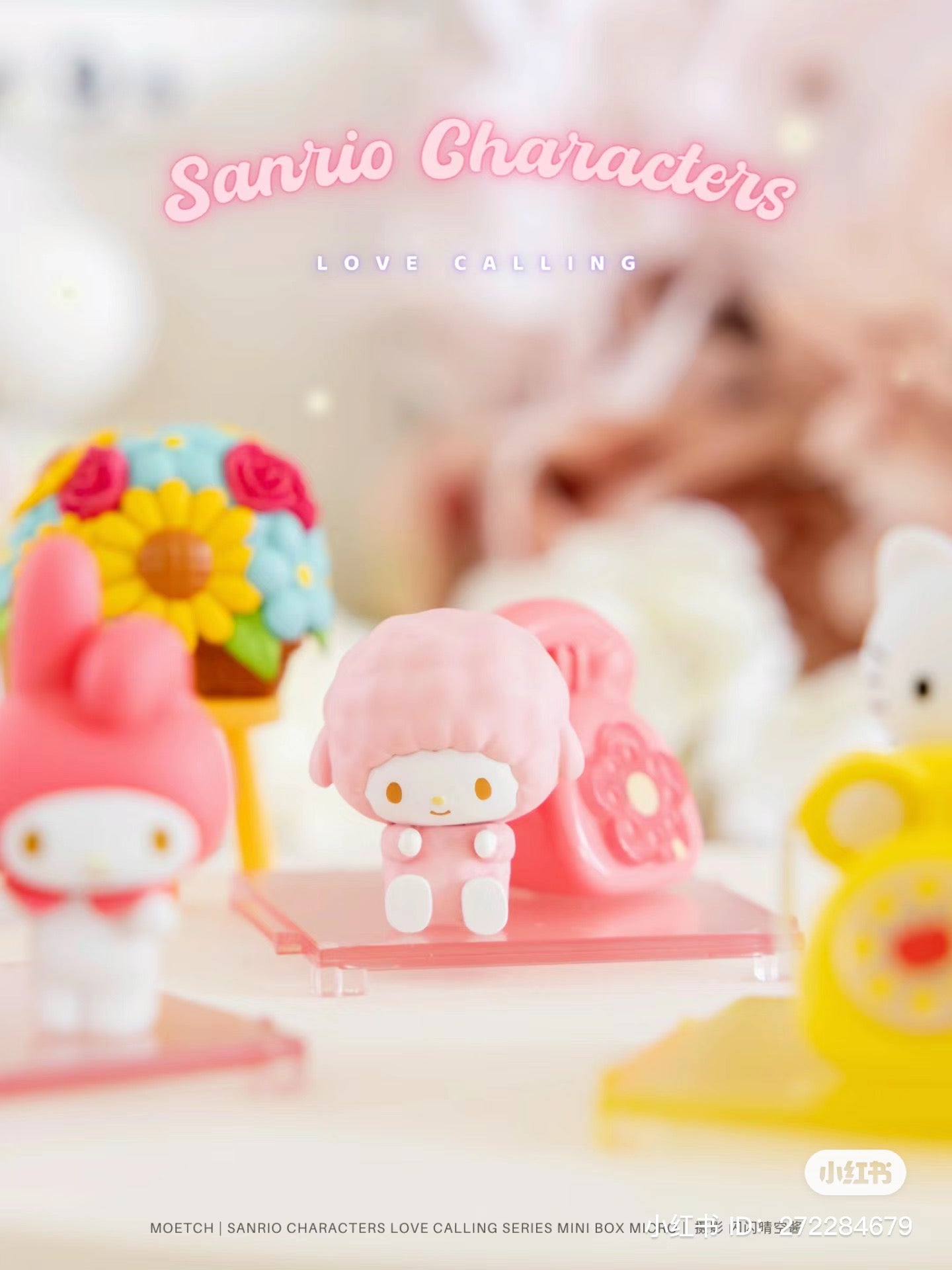 Alt text: Sanrio characters Love Calling Series Mini Box Micro Blind Box Series featuring small collectible figurines.