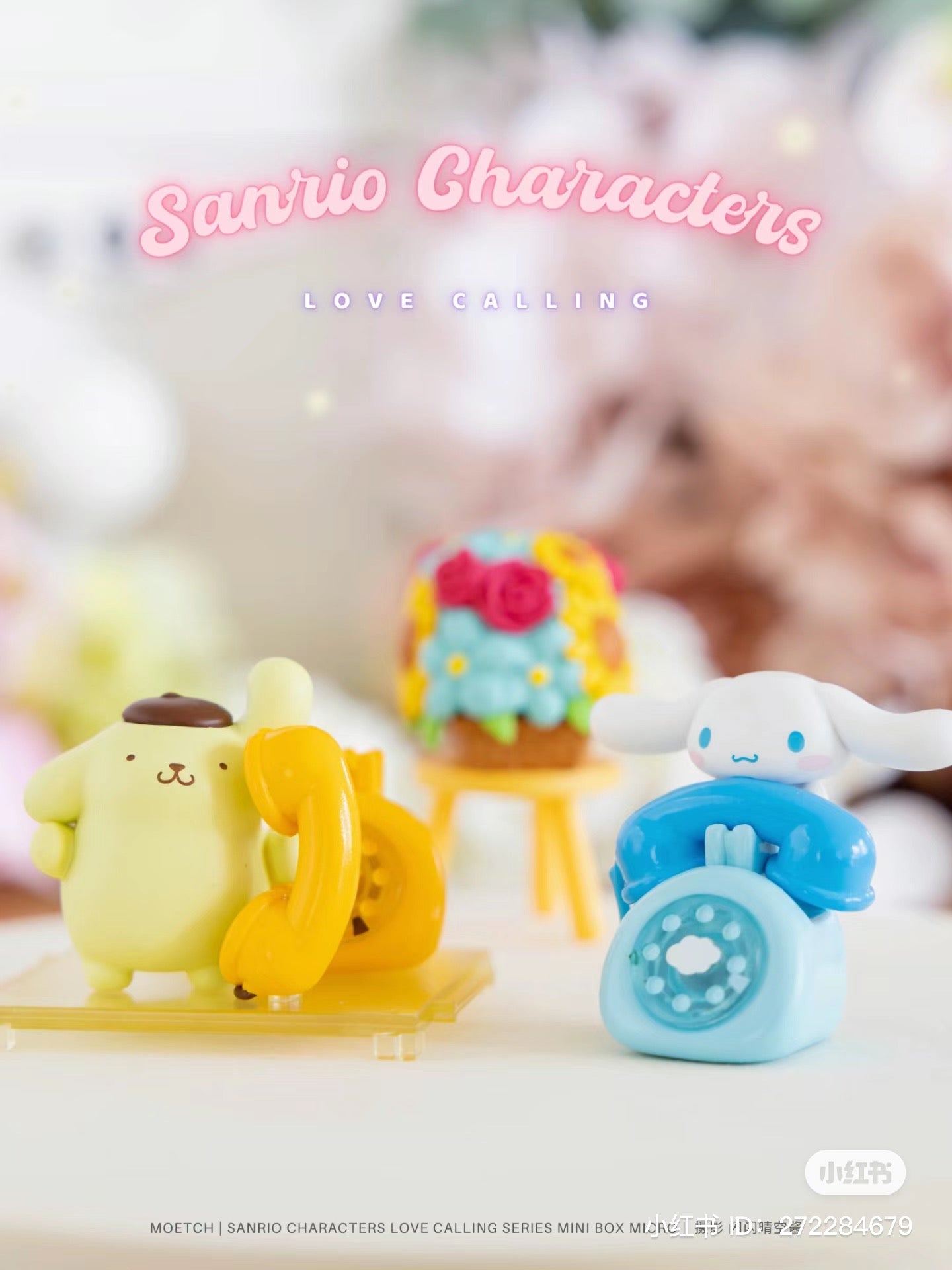 Sanrio characters Love Calling Series Mini Box Micro Blind Box Series, featuring various small toys including a toy phone, toy bear, and blue pacifier.
