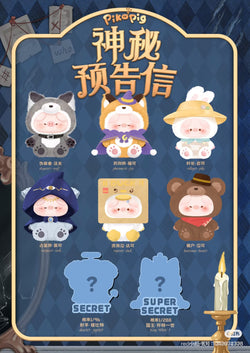 Piko Pig Mystery Letter Series Blind Box featuring cartoon characters like a teddy bear and pig in garments. Preorder, ships May 2025.