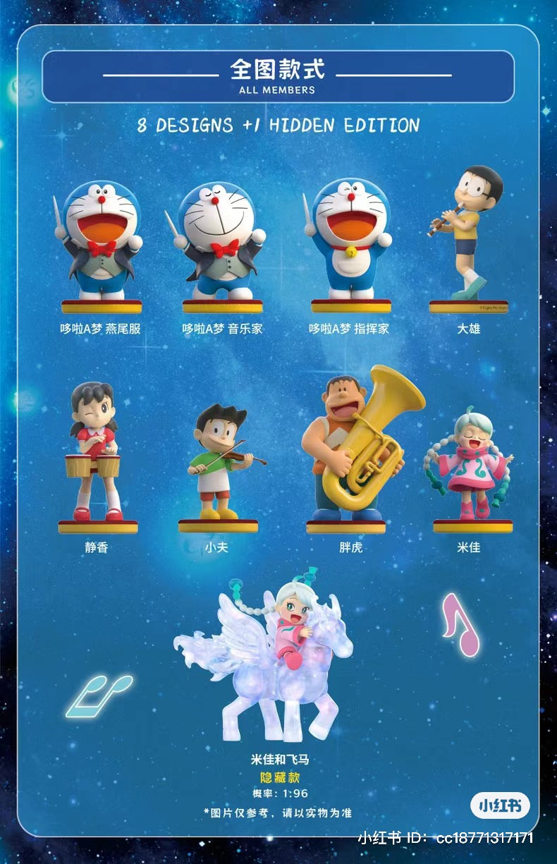 Poster featuring cartoon characters from Doraemon the Movie: Nobita's Earth Symphony Blind Box Series, including characters playing instruments and riding a unicorn.