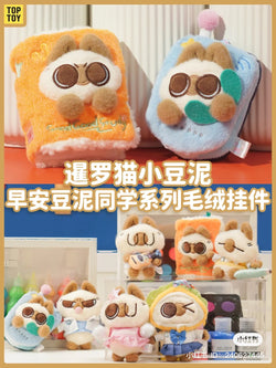 Azukisan Campus Series- Plush Blindbox Series featuring various stuffed animals, including ones in costumes and holding accessories, from Strangecat Toys.