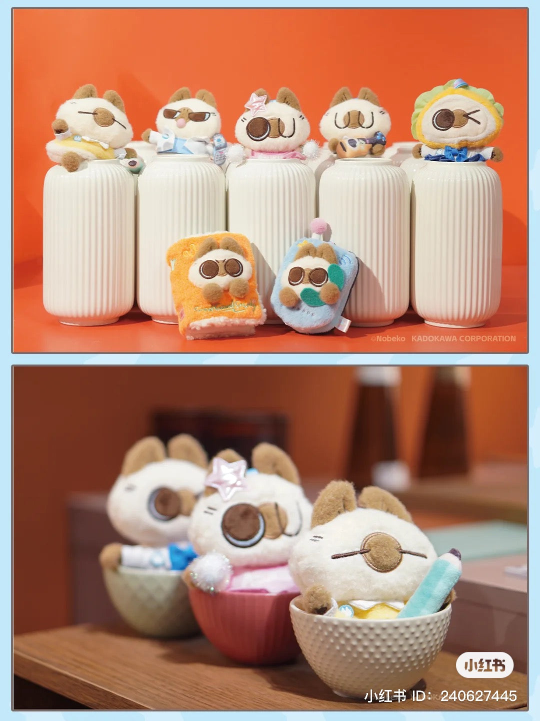 Alt text: Azukisan Campus Series Plush Blindbox with various stuffed animals displayed in bowls and books, available for preorder.