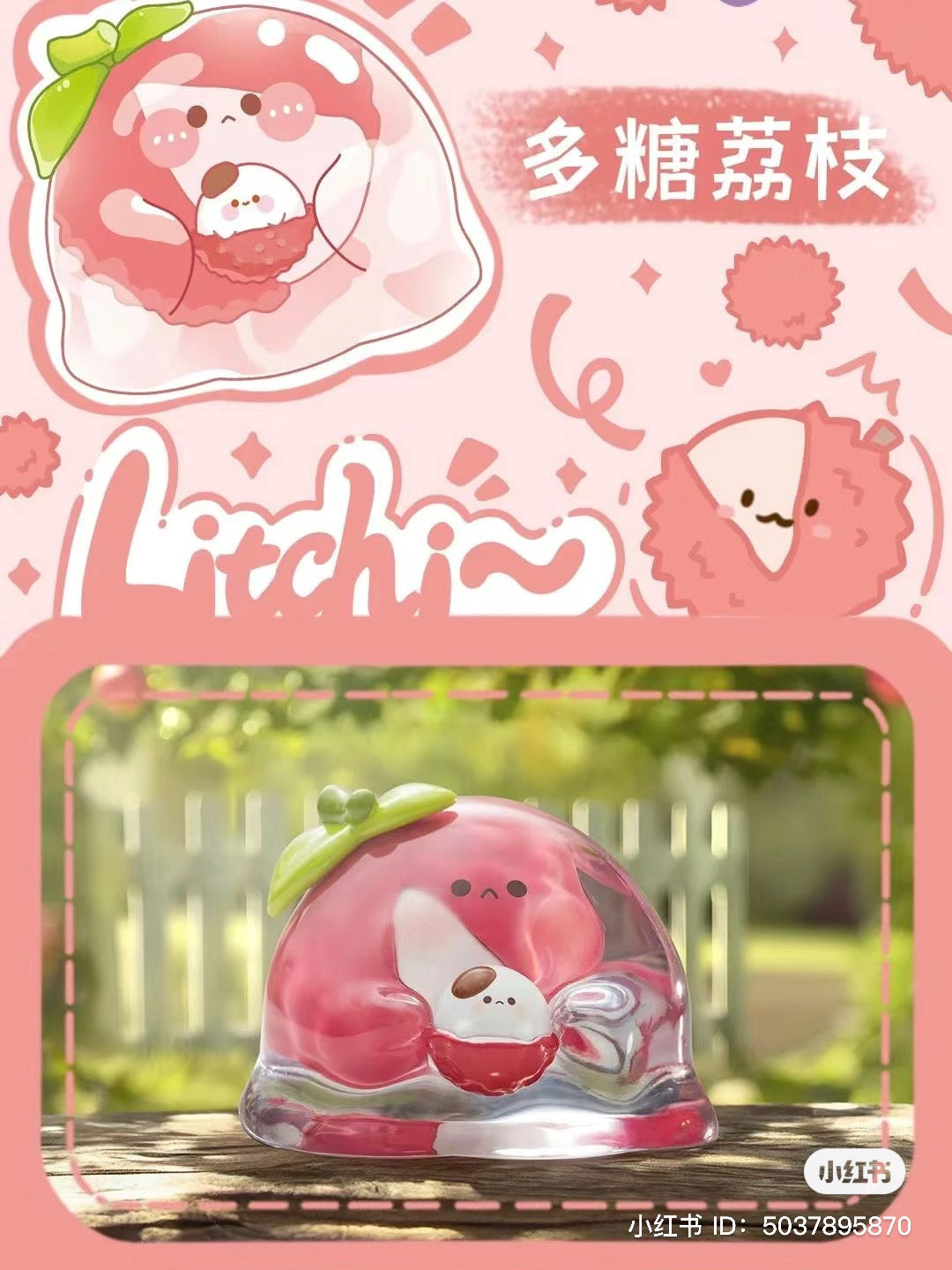 Alt text: Bubble Eggs Colorful Fruit Blind Box Series featuring a glass figurine of a pink cartoon animal.