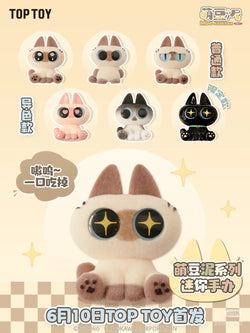 MINI Azukisan ver 1 Blind Box Series: Includes stuffed animals with big eyes, featuring 24 designs and 2 secret versions. Preorder, ships August 2024.