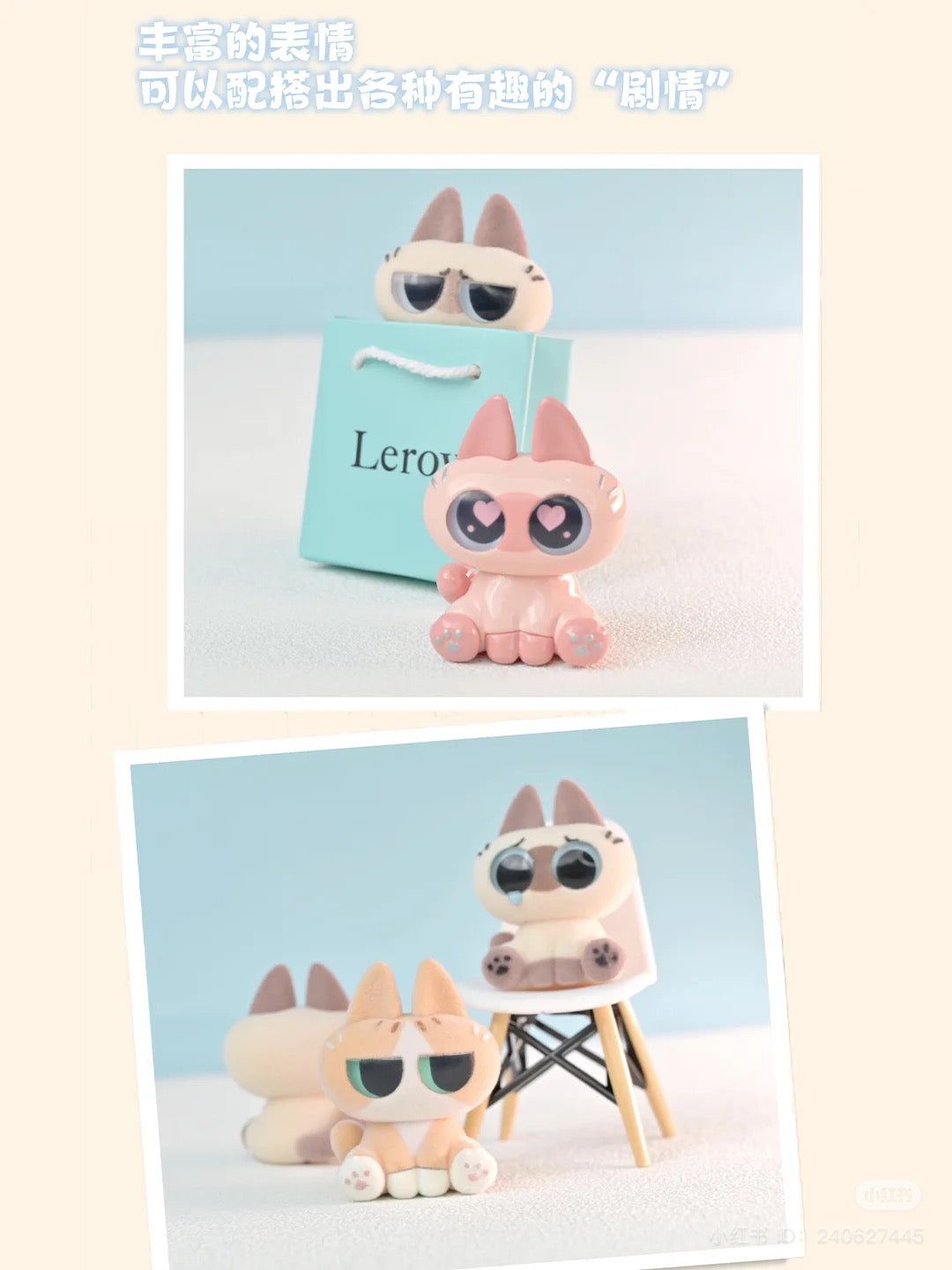 Collage of MINI Azukisan ver 1 Blind Box Series, featuring pink stuffed animals with large eyes, some with sunglasses, and next to bags.