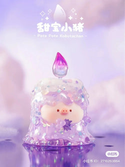 A toy with a candle and a piglet inside, part of Timbo Starlight Candle Anniversary limited Blind Box Series.