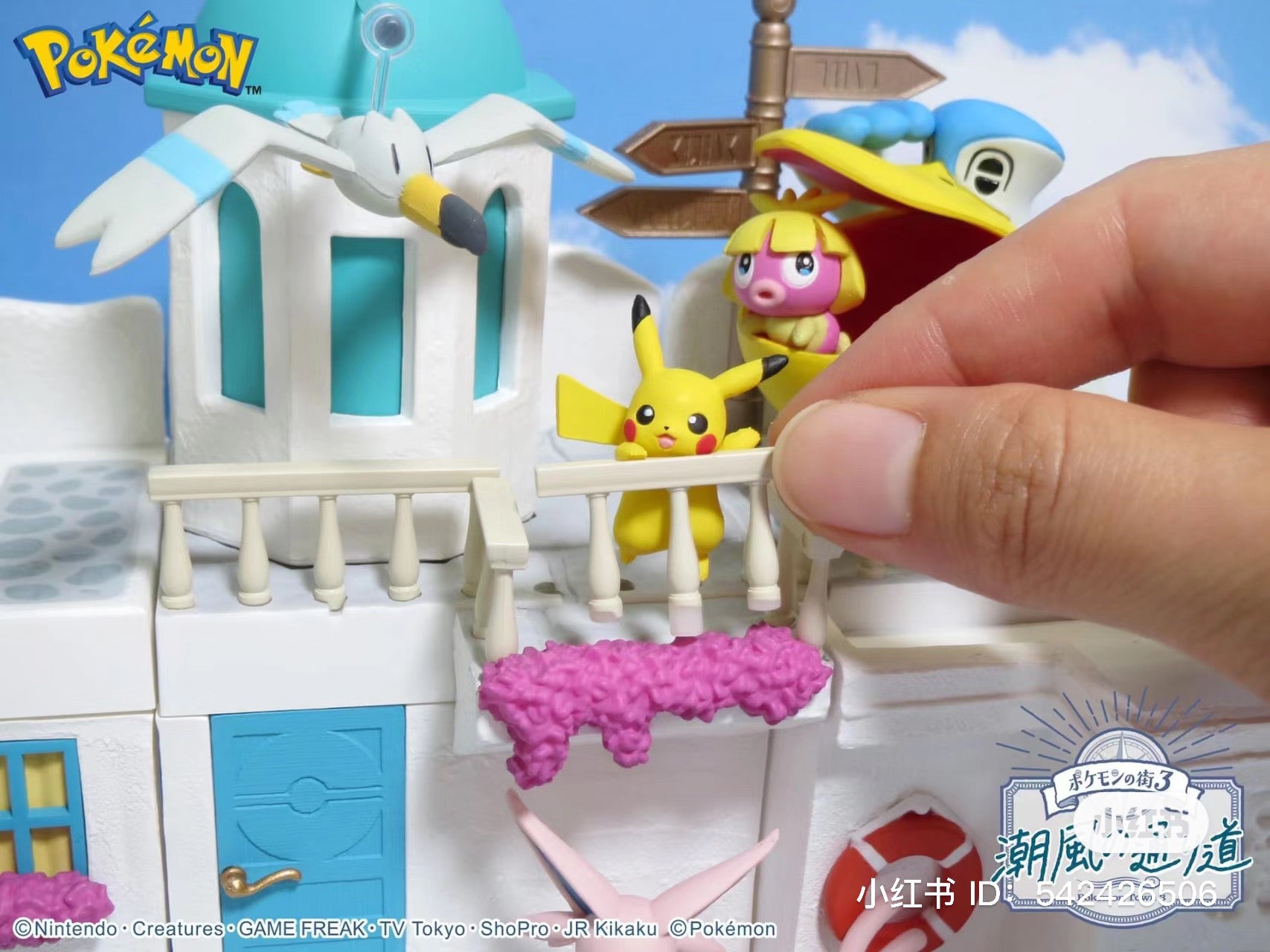 Pokémon Town 3 Re-ment Blind Box Series