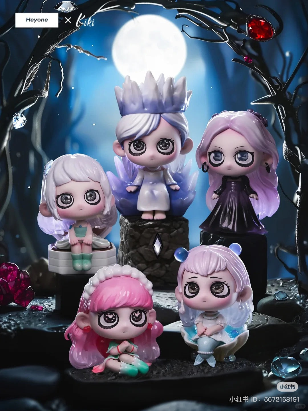 KIKI- To the Guardian Star Blind Box Series featuring anime-style figurines in a dark forest setting, including one with pink hair and a secret design option.