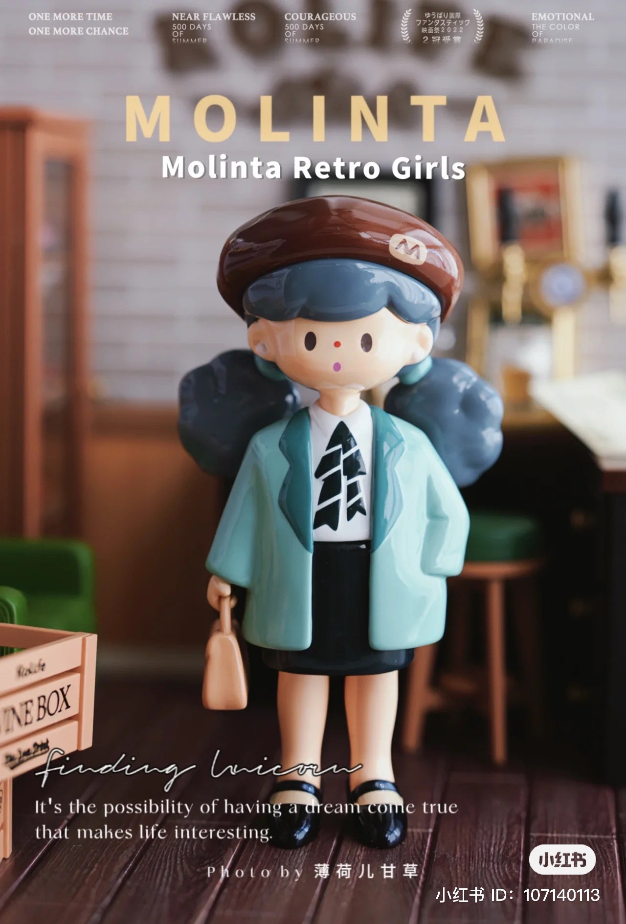 Molinta Retro Girls Blind Box Series