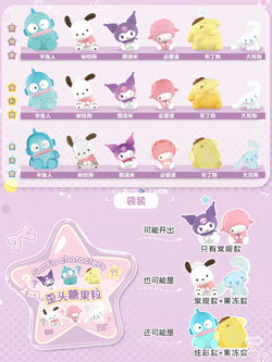 Sanrio Characters - Crooked Head Series Candy Beans Blind Bag Series - Preorder