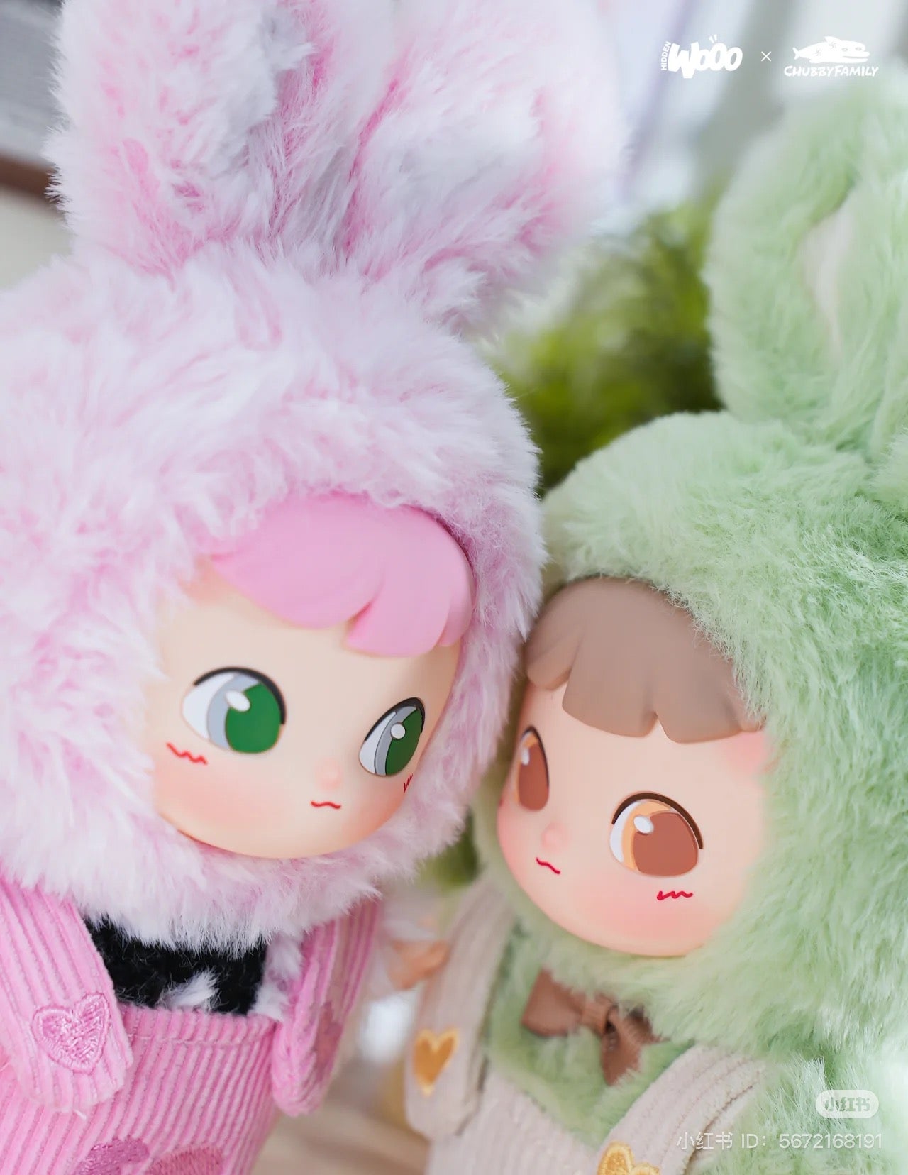 Cimmy Love U Secretly Plush Blind Box Series