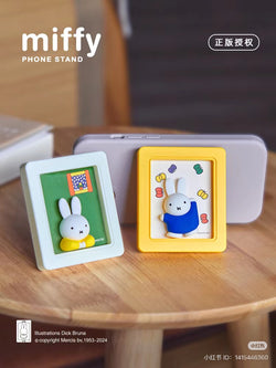 Miffy Photo Frame Stand Blind Box Series