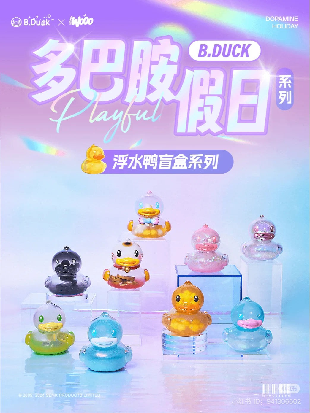 B.DUCK Dopamine Holiday Blind Box Series