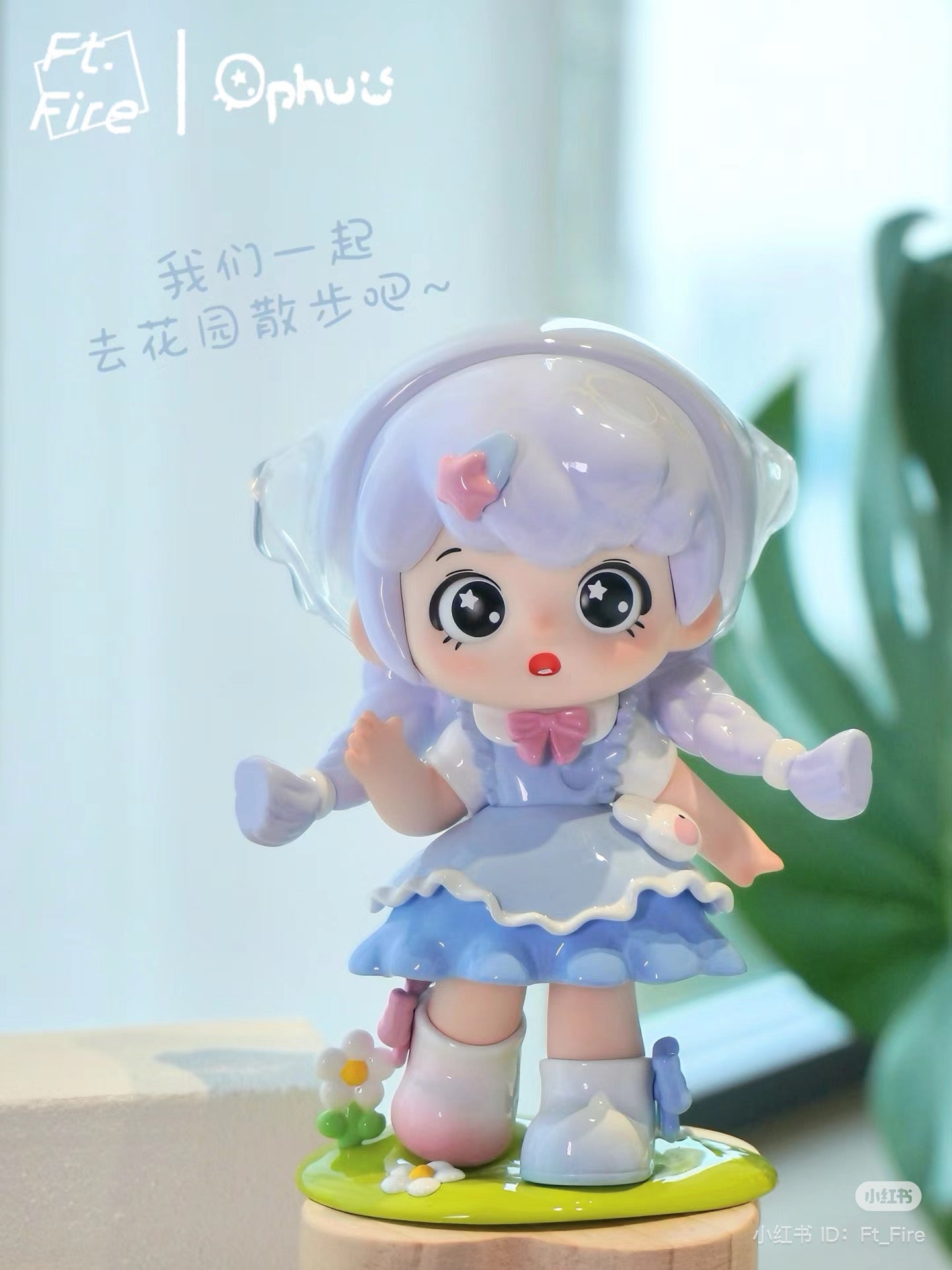 OPhuu- Cutie Pie Blind Box Series