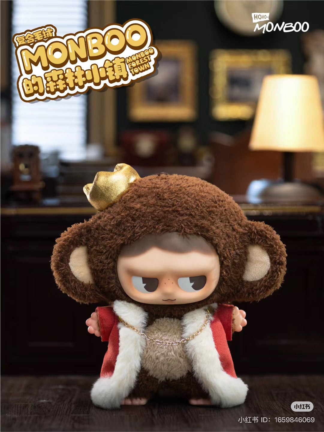 Monboo Forest Town Plush Blind Box Series - Preorder